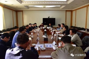 今日關(guān)注 控股公司與中國(guó)節(jié)能工程技術(shù)研究院開展技術(shù)交流