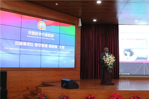 首批 中非現(xiàn)代農(nóng)業(yè)技術(shù)交流示范和培訓聯(lián)合中心 在華設(shè)立