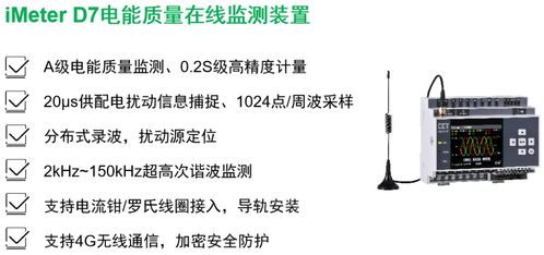 共襄學術盛宴,共謀電能質量新發(fā)展 cet中電技術邀您參加ichqp 2024