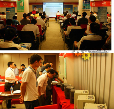 易驅(qū)電氣 變頻器 自動(dòng)化 - 易驅(qū)變頻器、艾威圖伺服產(chǎn)品技術(shù)交流會(huì)福州站召開 - 工控新聞